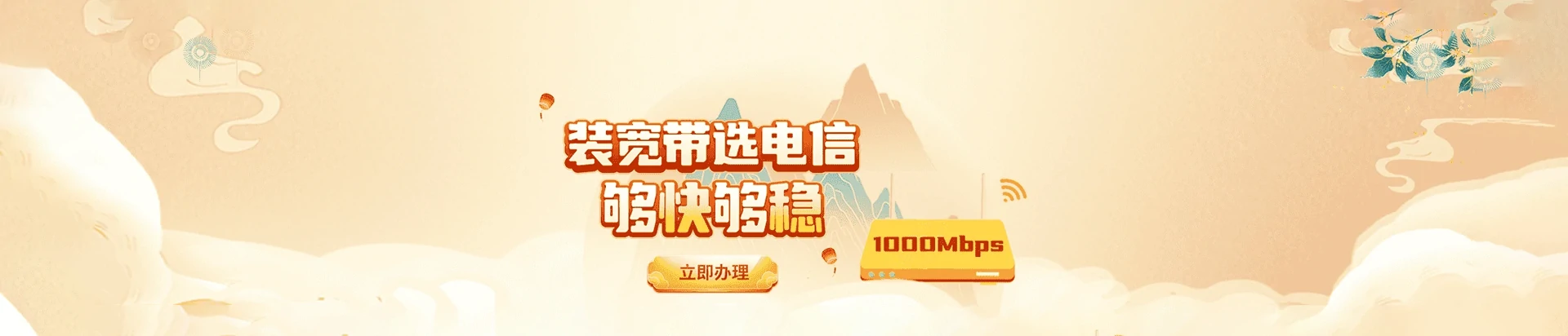 木垒哈萨克自治县电信宽带