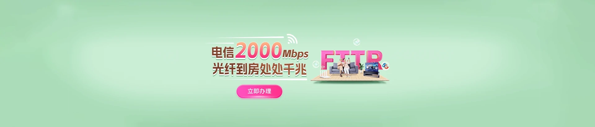 木垒哈萨克自治县电信宽带