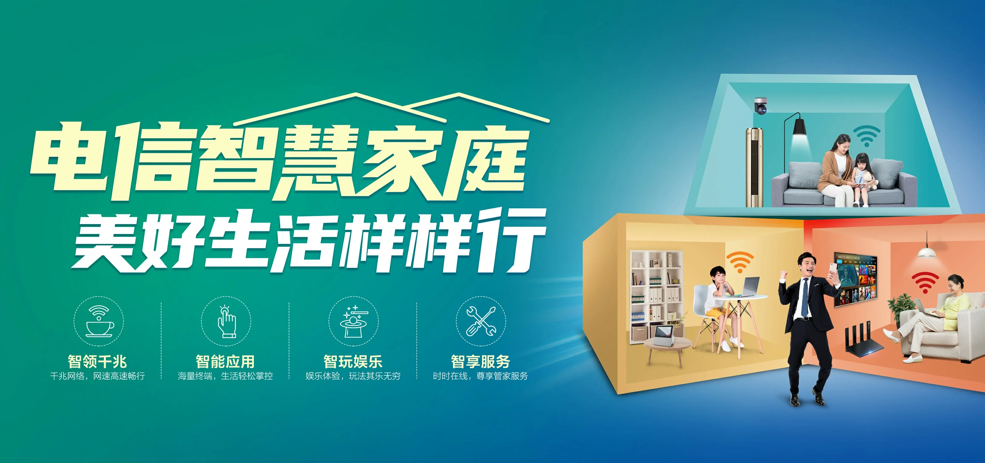 中国电信 木垒哈萨克自治县电信宽带 宽带套餐